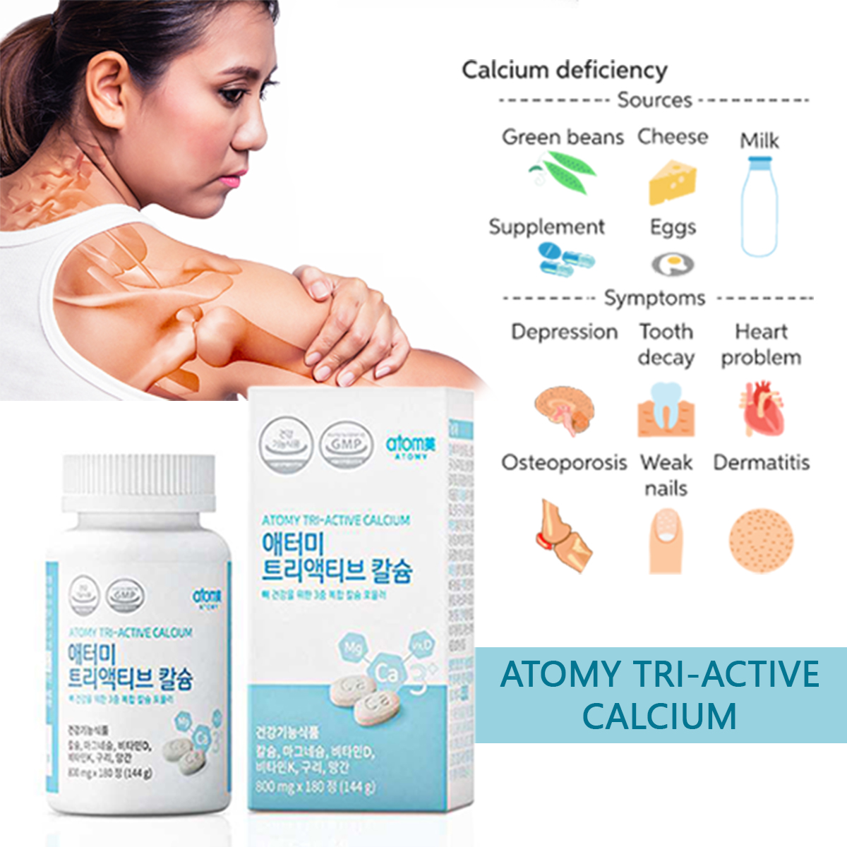 Atomy Tri Active Calcium Shiny Skin Bd